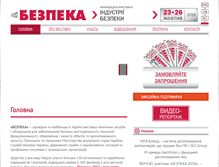 Tablet Screenshot of bezpeka.ua