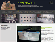 Tablet Screenshot of bezpeka.ru